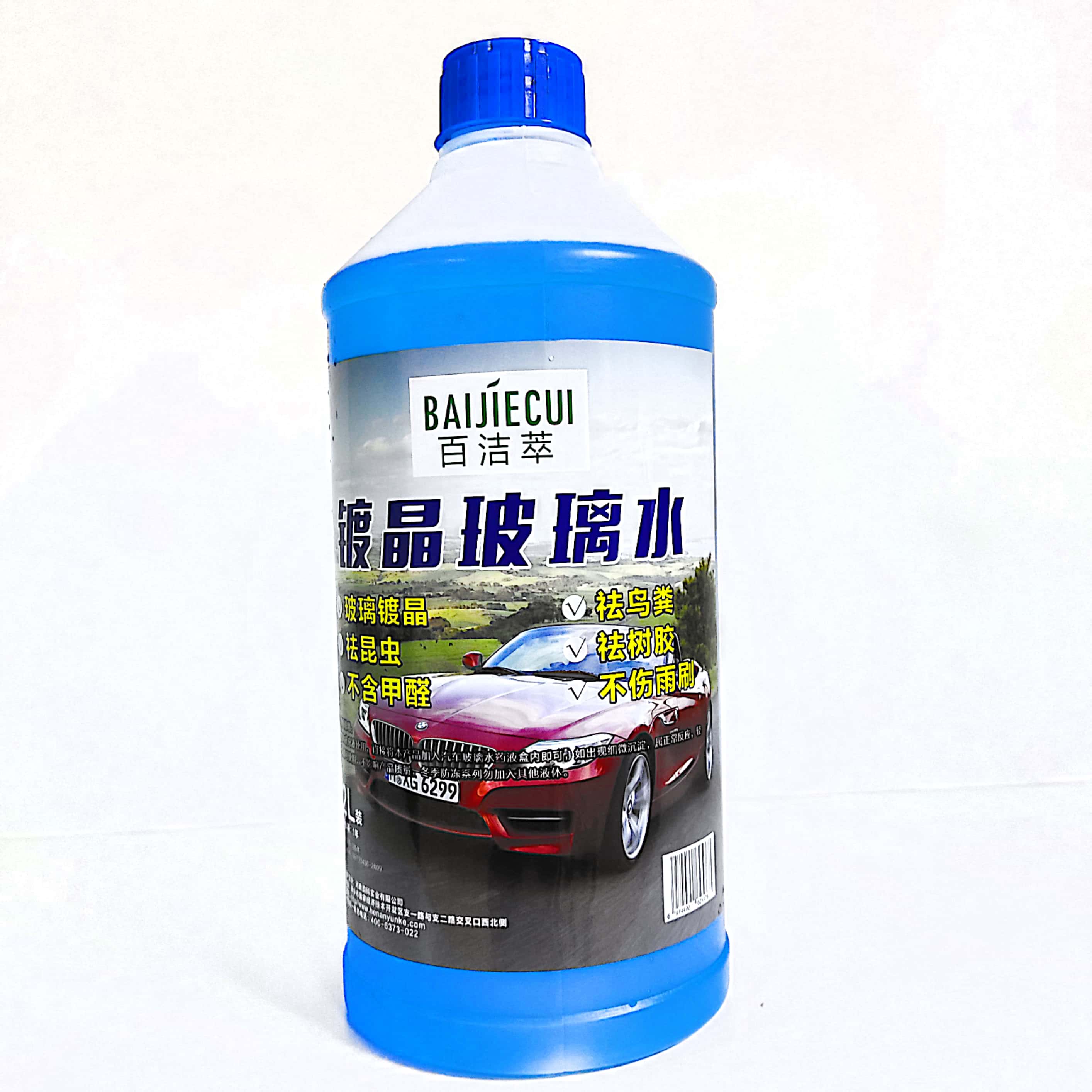 脏了就喷一喷的玻璃水,怎么刚加就没了?